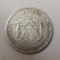 2 лева 1882г сребро, снимка 5 - Нумизматика и бонистика - 29490457