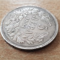 5 лева 1894 година България Фердинандъ сребърна монета, снимка 3 - Нумизматика и бонистика - 40790502