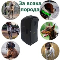 GPS за кучета - IK122 PRO,нов модел,за ловни кучета,водоустойчив, снимка 12 - За кучета - 40782900