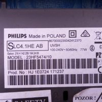 телевизор  PHILIPS 23HF5474/10     здрав панел, снимка 11 - Телевизори - 29814004