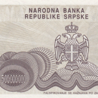 500000000 динара 1993, Република Сръбска, снимка 1 - Нумизматика и бонистика - 36406656