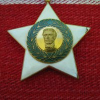 Орден медал звезда с емайл, снимка 2 - Антикварни и старинни предмети - 31355009