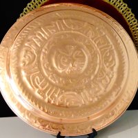 Персийски меден поднос,плато 32 см. , снимка 3 - Антикварни и старинни предмети - 42241071