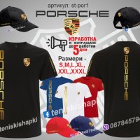 Porsche тениска t-por1, снимка 3 - Тениски - 36083360