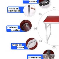Сгъваема преносима алуминиева къмпинг маса + 4 стола или без столове , снимка 11 - Маси - 36838913