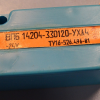 индуктивен безконтактен датчик БВК 231-24, ВПБ 14204, снимка 9 - Резервни части за машини - 36530819