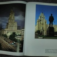 Москва - фотоалбум 1987 година, снимка 8 - Други - 35353468