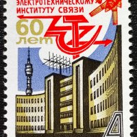 СССР, 1981 г. - самостоятелна чиста марка, 3*3, снимка 1 - Филателия - 42573477