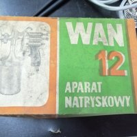 Полски пистолет за боядисване WAN 12, снимка 3 - Други инструменти - 38968320