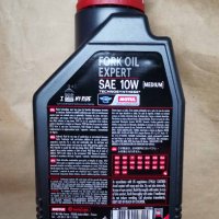 MOTUL Fork Oil Expert medium 10W, снимка 3 - Аксесоари и консумативи - 40869070