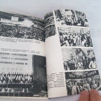 Севернокорейска Книга за Пханмунджом граничния пункт м/у двете Кореи, снимка 10 - Други - 33757471