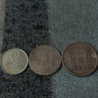 3 монети, снимка 2 - Нумизматика и бонистика - 33812804