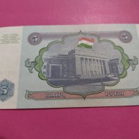 Банкнота Таджикистан-16155, снимка 4 - Нумизматика и бонистика - 30599371