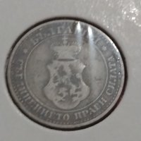 Монета 5 стотинки 1906 година- 15078, снимка 5 - Нумизматика и бонистика - 30398289