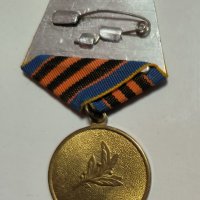 Медал «Захиснику Вітчизни» УКРАЙНА, снимка 2 - Антикварни и старинни предмети - 42209791