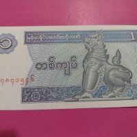 Банкнота Мианмар-15778, снимка 1 - Нумизматика и бонистика - 30537555