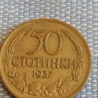 Две монети 50 стотинки 1937г. Въ Единението е Силата България 39480, снимка 2 - Нумизматика и бонистика - 44414490