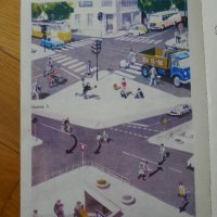 Учебник Пътна безопасност + Правилник за движение !!! , снимка 3 - Специализирана литература - 33768699