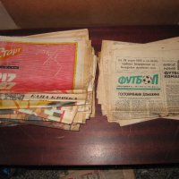 Стари вестници от 40 - 90 те годни на миналия век. Цена 5лева за брой. Пращам по Еконт., снимка 6 - Антикварни и старинни предмети - 35036889