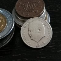 Монета - Хаити - 5 сантима | 1975г., снимка 2 - Нумизматика и бонистика - 32065189