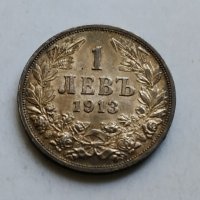 1лв 1913г сребро, снимка 3 - Нумизматика и бонистика - 42783097
