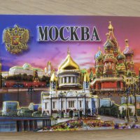Автентичен метален магнит от Москва, Русия-серия-25, снимка 1 - Колекции - 39465583