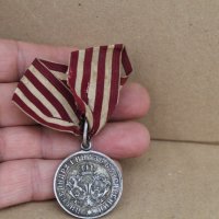 Сребърен медал 1885 за участие в Сръбско-Българската война, снимка 1 - Антикварни и старинни предмети - 37960959