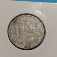 Монета 5 лева 1930 година - Хан Крум България - 18360, снимка 7 - Нумизматика и бонистика - 31082950