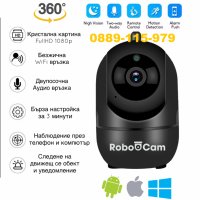 ТОП МОДЕЛ RoboCam Камера FullHD 360 със следене на обект видеонаблюдение, снимка 2 - IP камери - 29279918