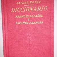 Diccionario. Frances-Espanol y Espanol-Frances, снимка 1 - Други - 31961142