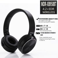 ✨Bluetooth Безжични слушалки XB450BT, снимка 8 - Bluetooth слушалки - 35638249