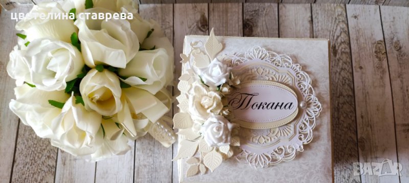 Експлодираща кутия , снимка 1