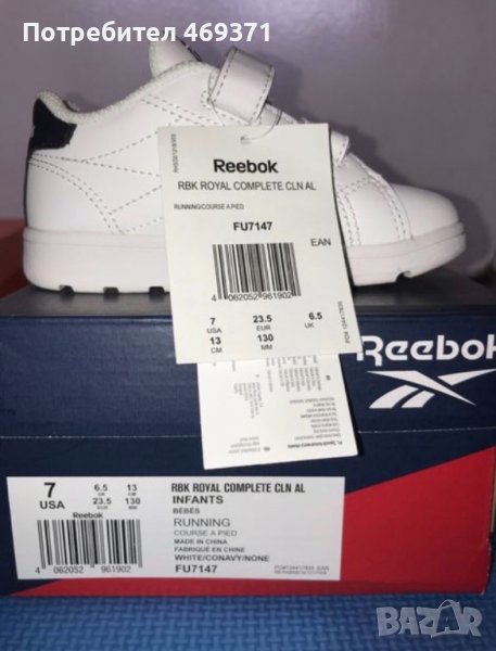 Детски спортни обувки Reebok, снимка 1
