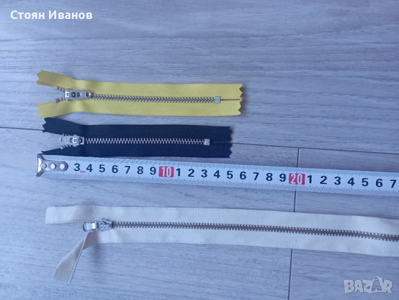 Ципове 57 см и 15 см, снимка 1