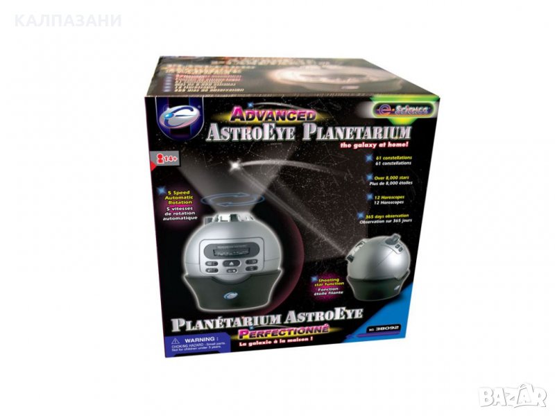 Астропланетариум Eastcolight 38092, снимка 1