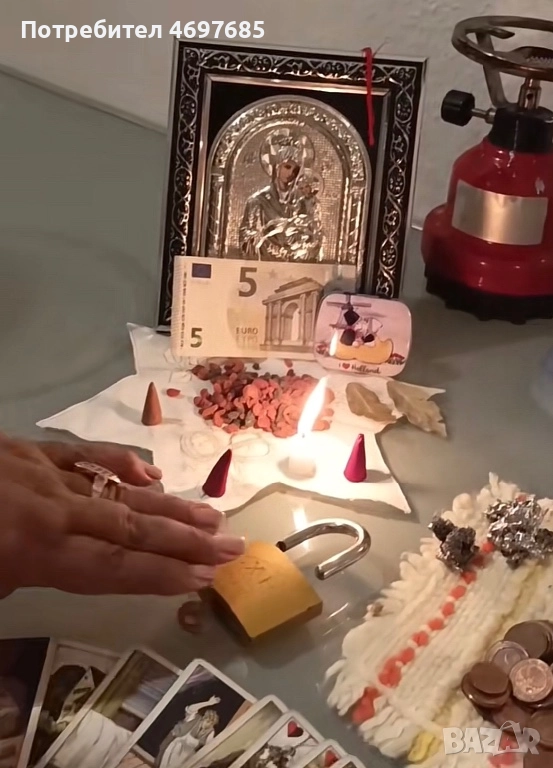 Ясновидство, снимка 1