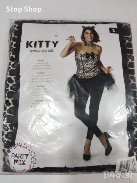 Halloween party костюм Котка cat lady, снимка 1