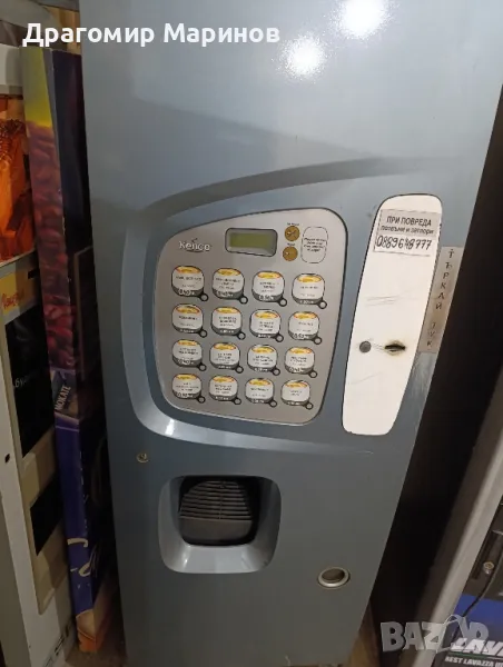 Зануси Обло(астро), снимка 1