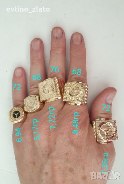 Златни мъжки пръстени-14К, снимка 1
