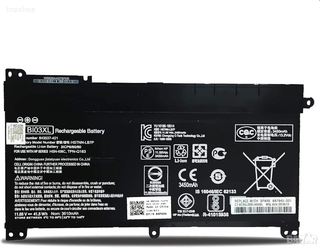 Батерия BI03XL ON03XL за HP Stream 14-CB 14-AX 14-DS:14-CB185NR CB188NR CB186NR ‎CB172WM CB171WM , снимка 1