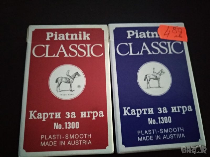 Карти пластик,52бр.Нови!, снимка 1