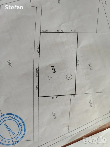 Продавам/Заменям/Отдавам нива, с. Гарван, снимка 1