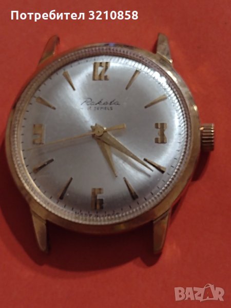 Часовник,, Ракета", снимка 1