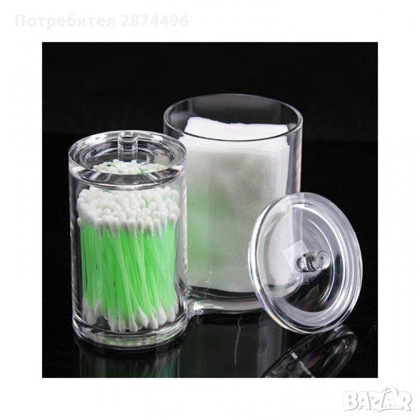 1877 Органайзер за Памучни Тампони и Памучни Дискове - двоен, снимка 1