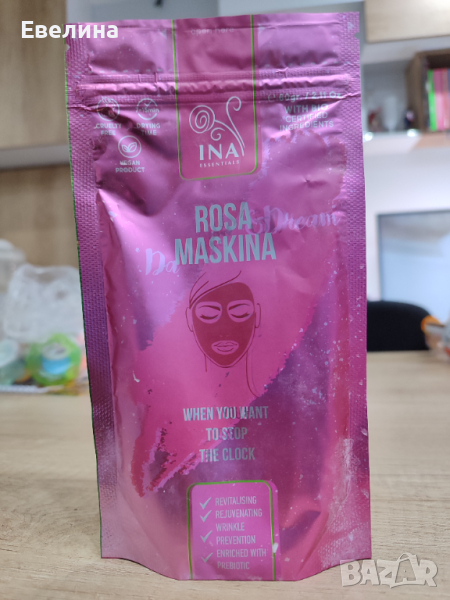 Маска за лице Ina Essentials Rosa Maskina роза, неотваряна, нова, снимка 1