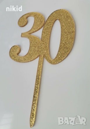 30 години рожден ден твърд плътни числа златист брокатен топер украса за торта декор парти юбилей, снимка 1