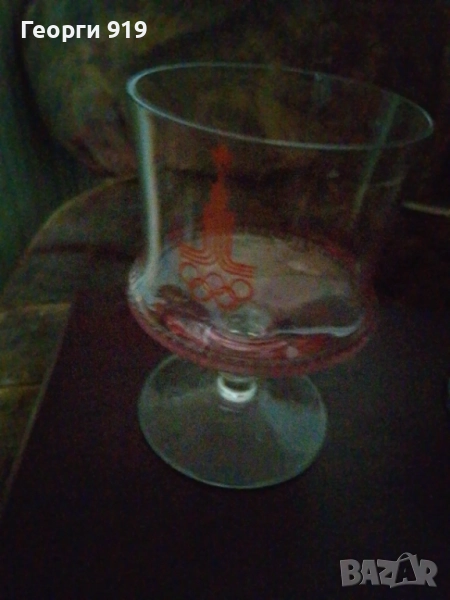 Чаши Олимпиада Москва 80 , снимка 1