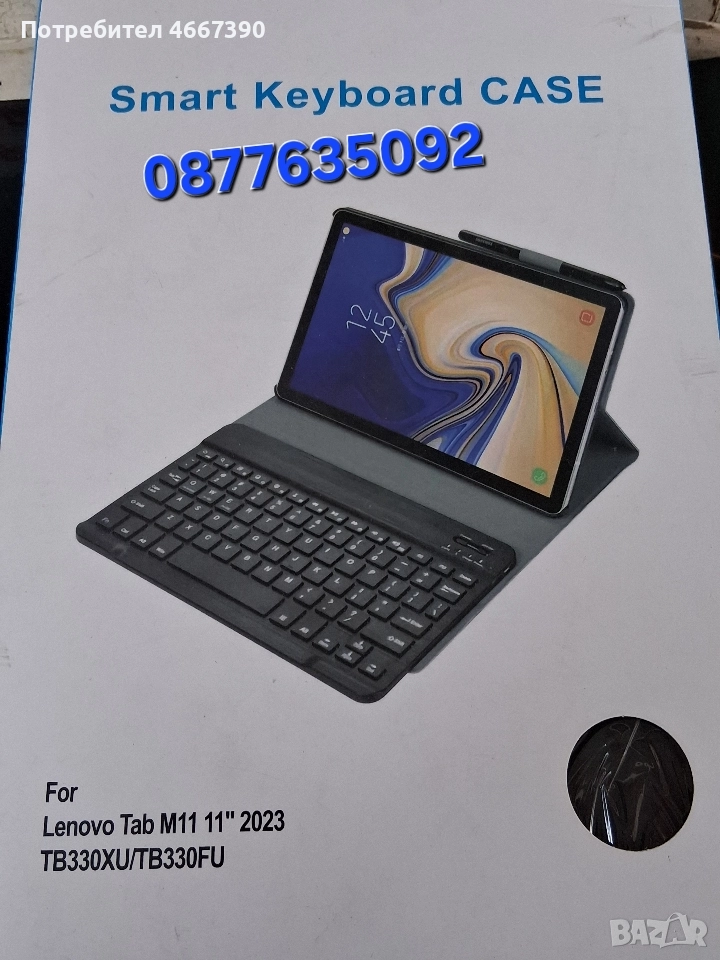 Калъф с Клавиатура за LENOVO Tab M11 11, Bluetooth Keyboard Case, Черен , снимка 1