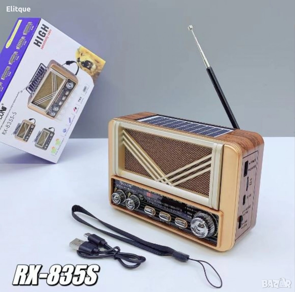 Мултифункционално радио Golon RX-8355S-S с високочувствителен приемник, соларни панели и Bluetooth, снимка 1