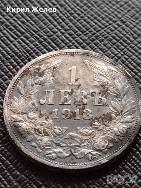 СРЕБЪРНА МОНЕТА 1 лев 1913г. ФЕРДИНАНД първи Цар на Българите за КОЛЕКЦИЯ 36495, снимка 1